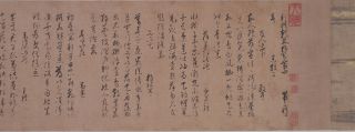 Shinsen Ruirinsho Volume 4 Remaining