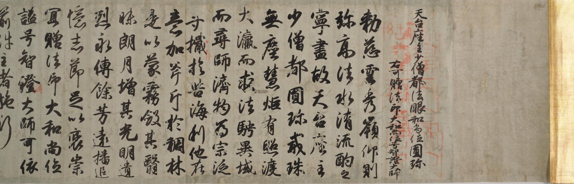 A handscroll of an imperial decree in regular and running script